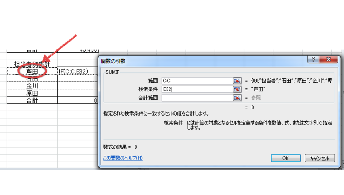 スクリーンショット 2015 12 04 12 36 19