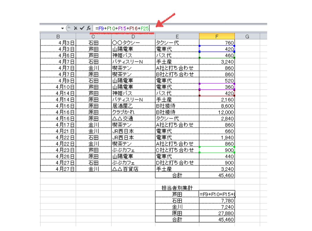 スクリーンショット 2015 12 04 12 25 43