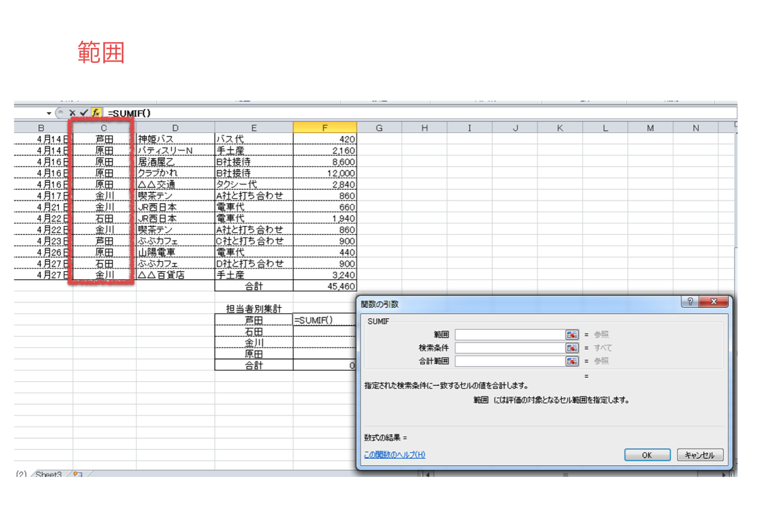 スクリーンショット 2015 12 04 12 34 49