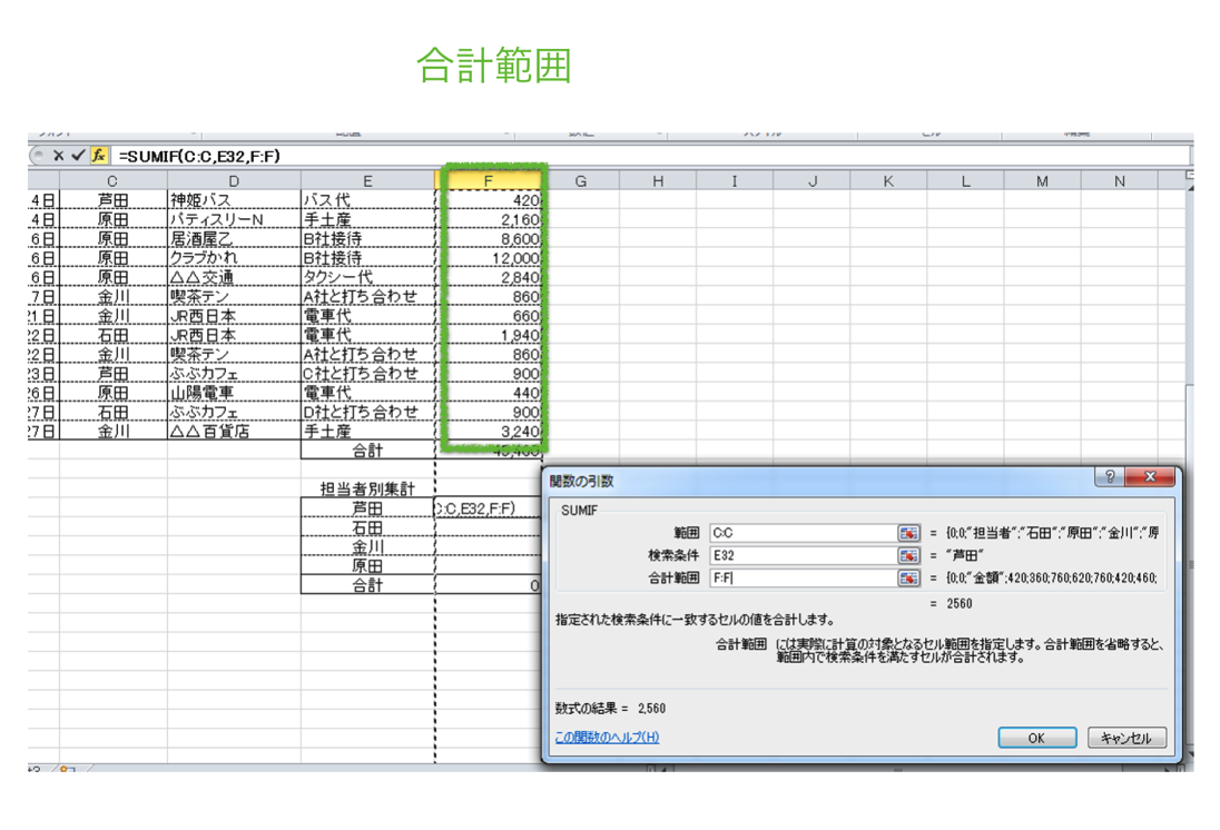 スクリーンショット 2015 12 04 12 36 48