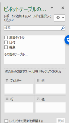 スクリーンショット 2016 12 23 11 53 32