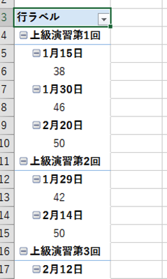 スクリーンショット 2016 12 23 11 55 48