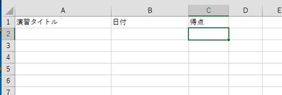 スクリーンショット 2016 12 23 11 47 58