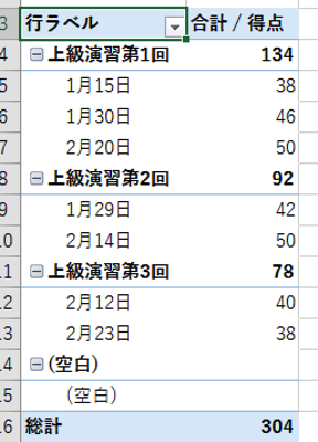 スクリーンショット 2016 12 23 11 56 11