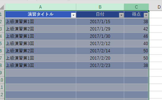 スクリーンショット 2016 12 23 11 52 55