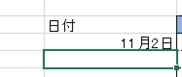 スクリーンショット 2017 01 10 11 15 44