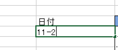 スクリーンショット 2017 01 10 11 15 36